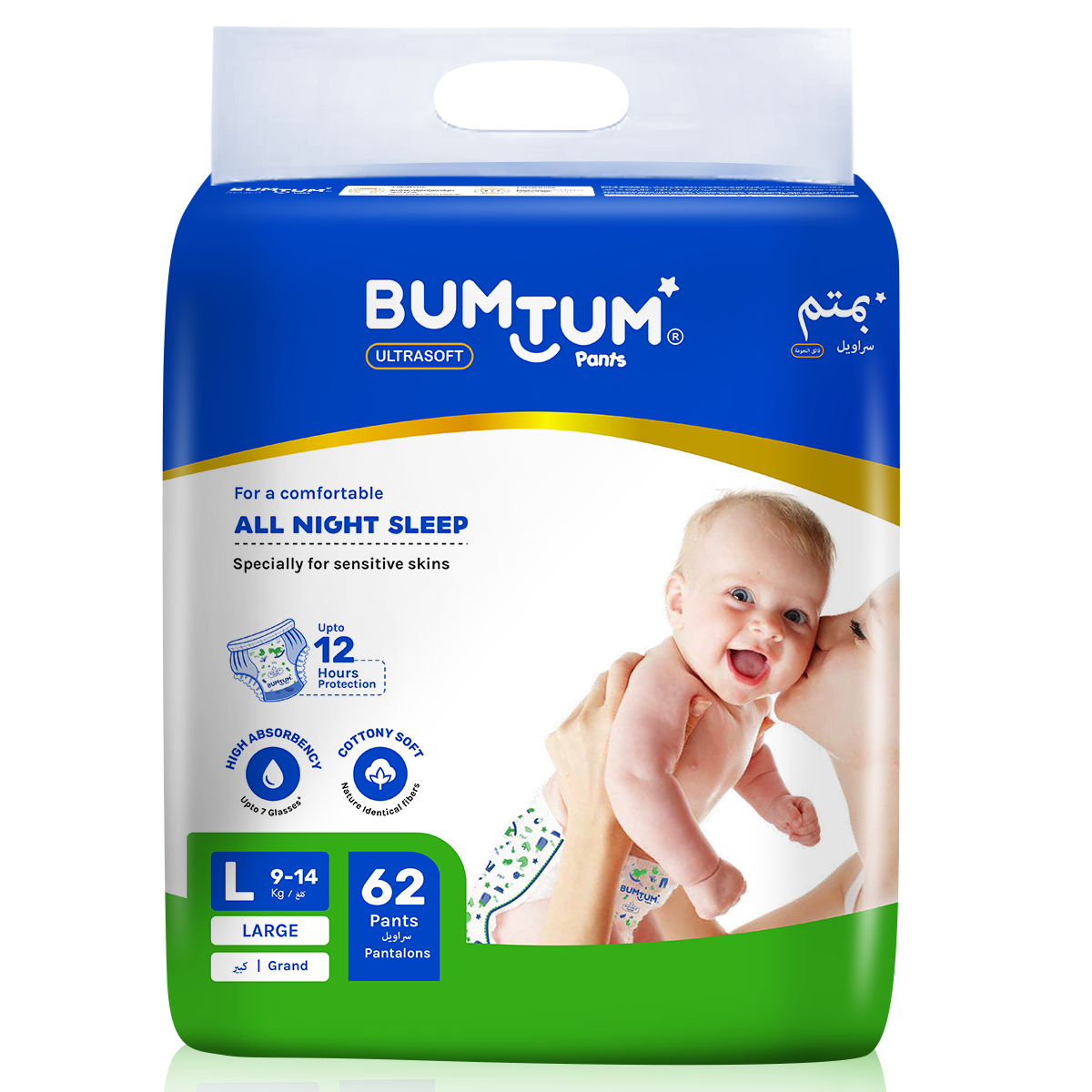 Buy Pamper Baby Dry Diaper Pants  Large 46s Online at Best Price   Groceries