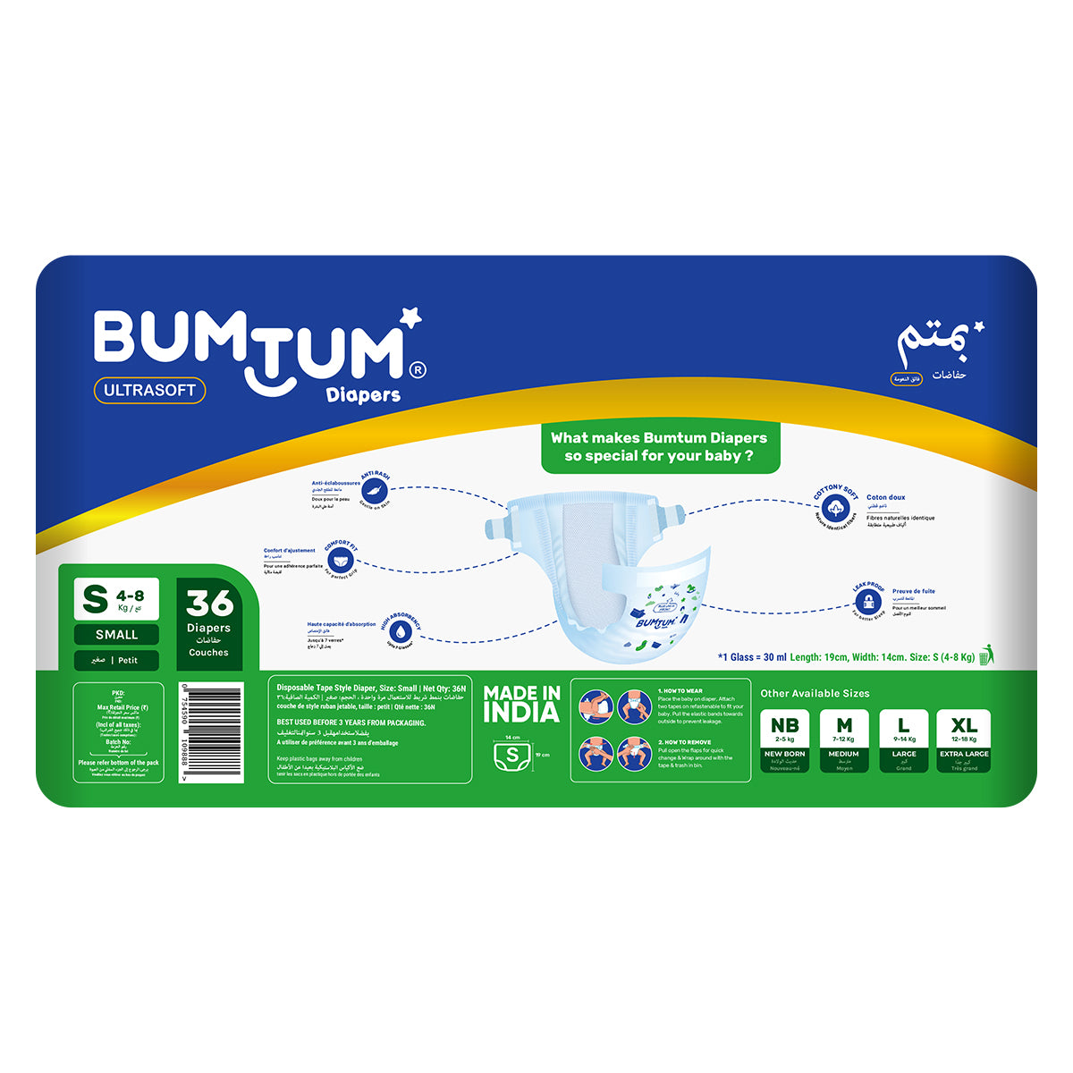 BUMTUM Baby Diaper Pants Double Layer Leakage Protection High Absorb  Technology - XXXL - Buy 24 BUMTUM Pant Diapers
