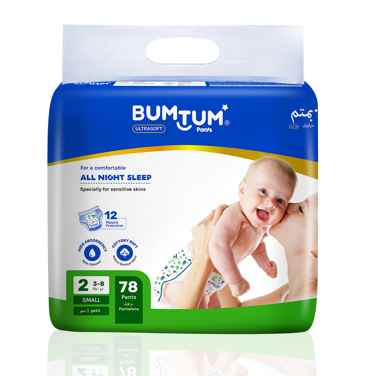 Baby :: Diapering :: Baby Diapers :: OYO BABY Diaper Premium Pants Small  size baby diapers Pants Anti Rash diapers Lotion with Aloe Vera |12 Hours  Protection (Pack of 1 Small)