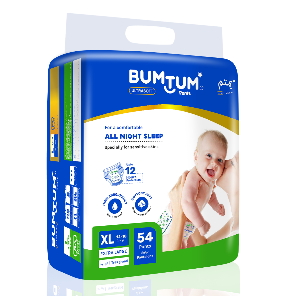 Baby Diaper Pants - Size (XL) 50 counts, Pack of 2 With Bubble Bed  Technology for Comfort