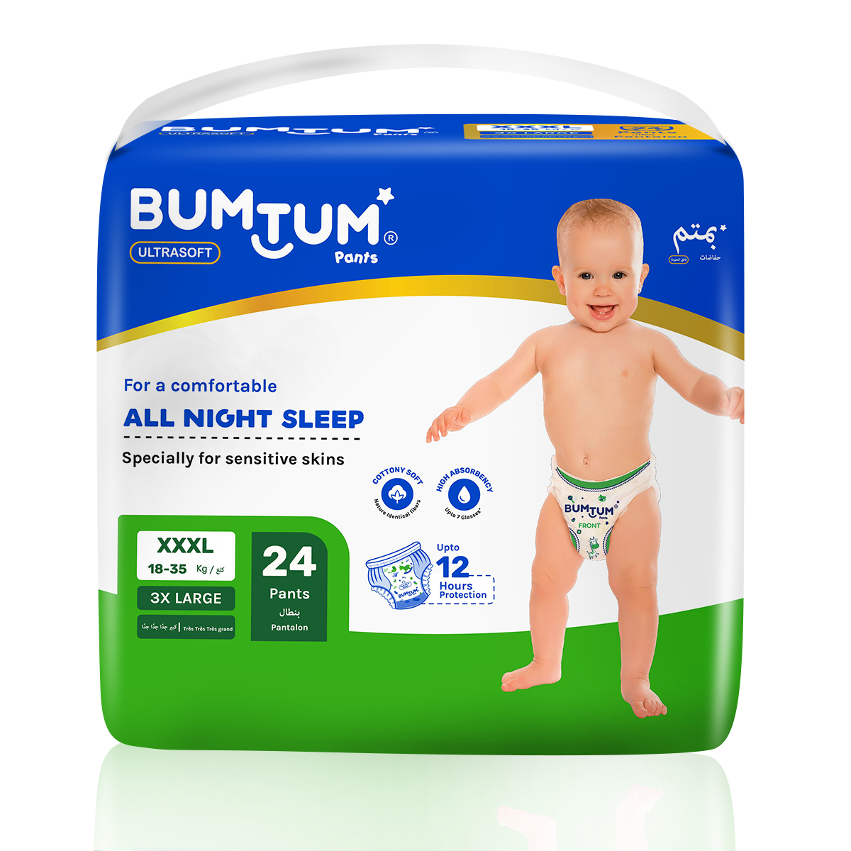 Size-3T-4T-5T 50ct Baby Pant Diapers(35-55lbs,15-25kg) - Discount Diaper  World